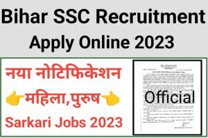 Bihar SSC Group D Recruitment 2023