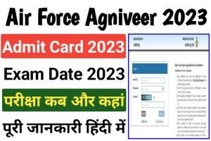 Indian Air Force Agniveer Exam 2023