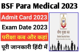 BSF Para Medical Staff Exam 2023