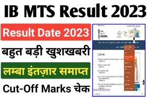 IB Result Update 2023