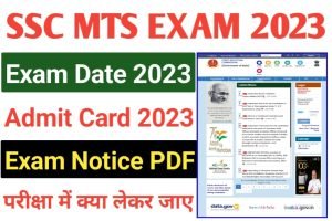 SSC MTS Havaldar Admit Card Update 2023