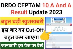 DRDO CEPTAM 10 A&A Result 2023