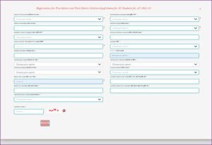 PM Scholarship Yojana 2023