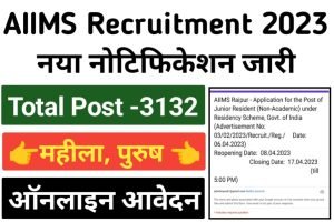 AIIMS Raipur Recruitment 2023