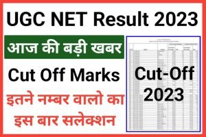 UGC NET Cut Off 2023