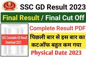 SSC Constable GD Official Cut Off 2023