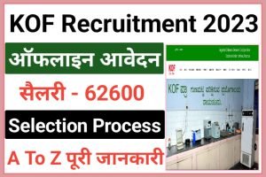 KOF Assistants Recruitment 2023