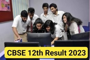 CBSE 12th Result 2023