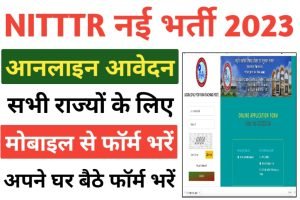 NITTTR Bhopal Recruitment 2023