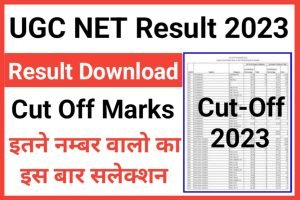 DDA JE Cut Off 2023