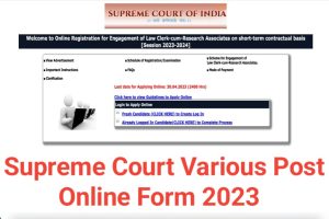 Supreme Court of India Bharti 2023