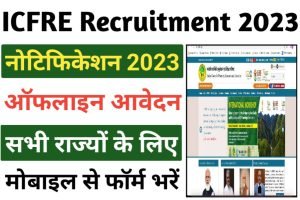 ICFRE JRF Recruitment 2023