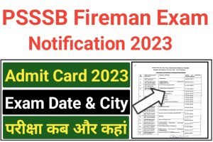 PSSSB Fireman Driver Exam Date 2023