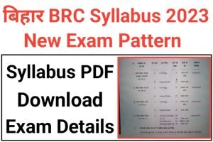 Bihar LRC Syllabus 2023