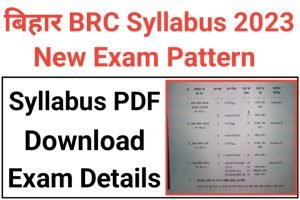 Bihar LRC Syllabus 2023