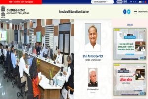 Rajasthan MES Required Documents 2023