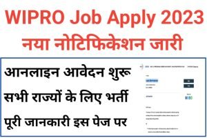 Wipro Job Apply 2023