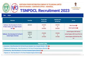 TSNPDCL Computer Operator Recruitment 2023