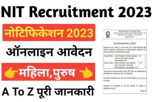 NIT Group C Recruitment 2023
