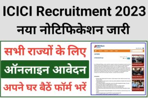 ICICI Bank RM Recruitment 2023