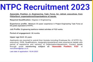 NTPC Associate Recruitment 2023