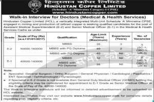 HCL Medical Officer Recruitment 2023