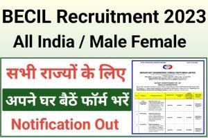 BECIL PCR Operator Recruitment 2023