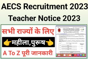 AECS Teacher Recruitment 2023
