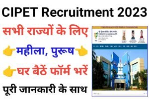 CIPET Assistant Officer Recruitment 2023