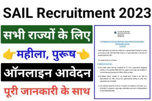 SAIL Apprentices Recruitment 2023