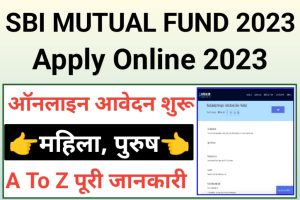 SBI Mutual Funds RM Recruitment 2023