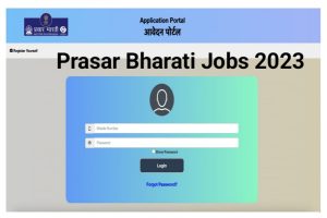 Prasar Bharati Consultant Recruitment 2023