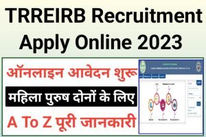 TRREIRB Teacher Recruitment 2023