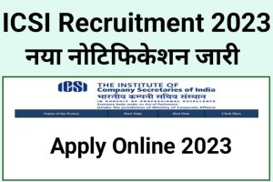 ICSI CSC Executive Recruitment 2023