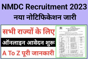NMDC Apprentices Recruitment 2023