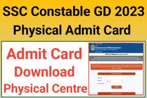 SSC Constable GD Physical Admit Card 2023