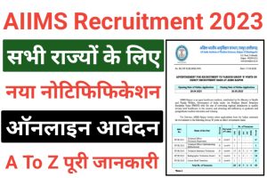 AIIMS Junior Hindi Translator Recruitment 2023
