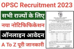 OPSC Dental Surgeons Recruitment 2023