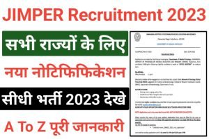 JIPMER Office Assistant Recruitment 2023