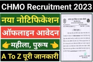 CMHO Staff Nurse Recruitment 2023