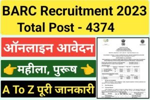 BARC Recruitment 2023 