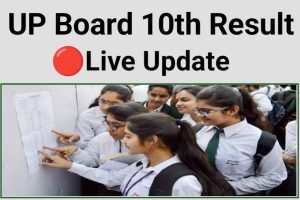 UP Board Class 10th Result 2023