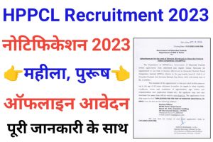 HPPCL Director Recruitment 2023
