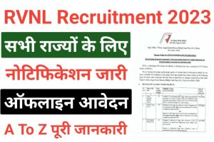 RVNL Quality Expert Recruitment 2023