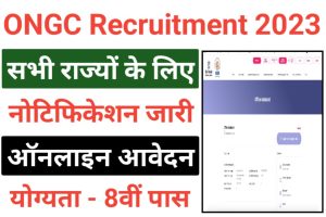 ONGC NAPS Recruitment 2023