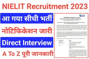 NIELIT Registrar Recruitment 2023