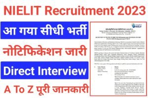 NIELIT Registrar Recruitment 2023