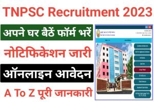 TNPSC Junior Scientific Officer Recruitment 2023