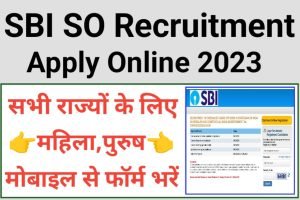 SBI SO Recruitment 2023