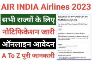 Air India First Office Recruitment 2023